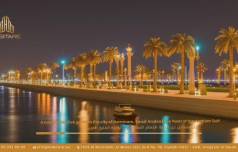 دليل شامل عن مدينة الدمام السعودية لؤلؤة الخليج العربي