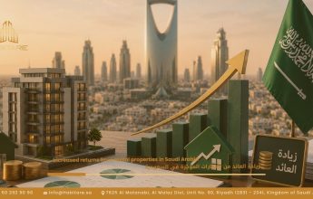 زيادة العائد من العقارات المؤجرة في السعودية