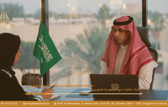 شراء عقارات في السعودية للمقيمين