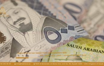 ضريبة العقار لغير السعوديين النسب وحالات الإعفاء 2026