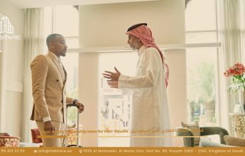 قوانين التملك العقاري لغير السعوديين 2026 | هل سمعت بها من قبل؟