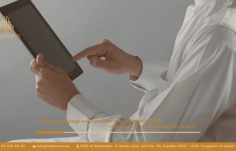 كم رسوم الاستثمار الأجنبي في السعودية 2026؟