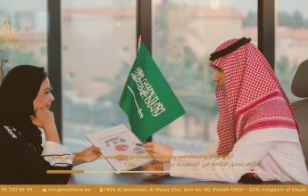 كيف تحصل الإقامة في السعودية عن طريق شراء عقار؟