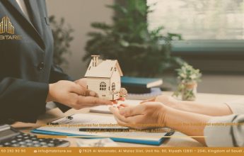 ما هي إجراءات نقل الملكية بوساطة منصة عقارات السعودية؟