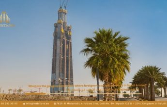 ما هي النطاقات الجغرافية لتملك الأجانب في السعودية؟