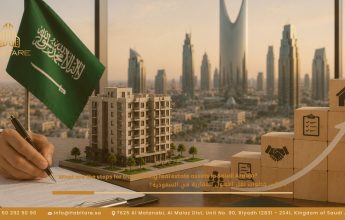 ما هي خطوات نقل الأصول العقارية في السعودية؟