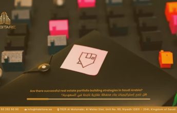 هل تنجح إستراتيجيات بناء محفظة عقارية ناجحة في السعودية؟